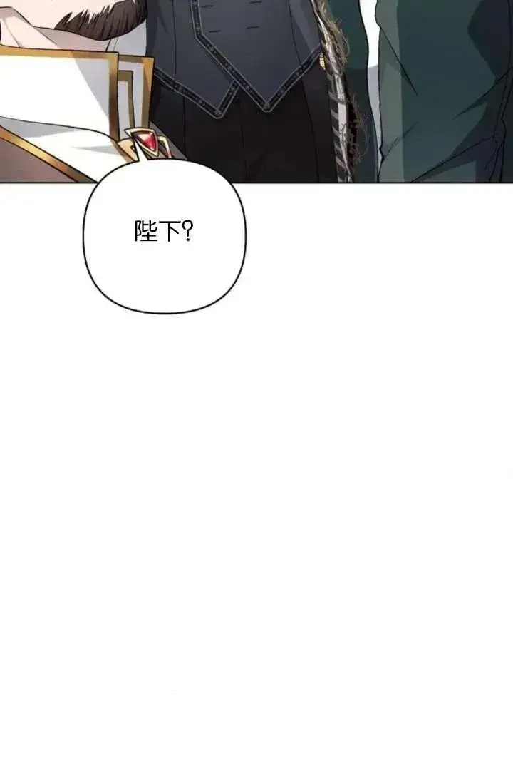 《阿斯塔特》第67话图66
