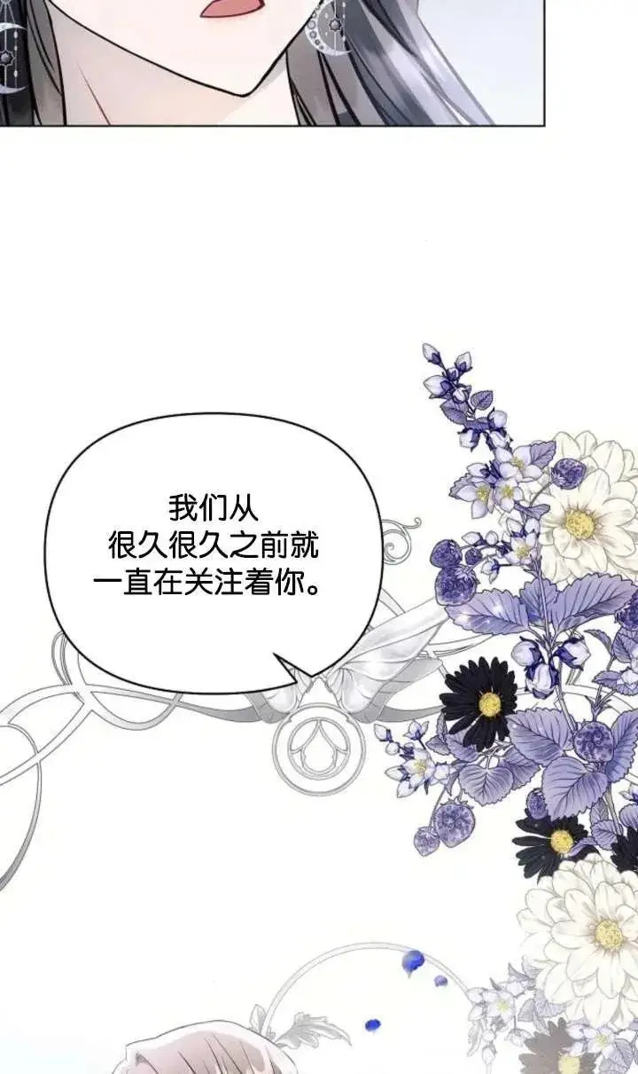 《阿斯塔特》第67话图92