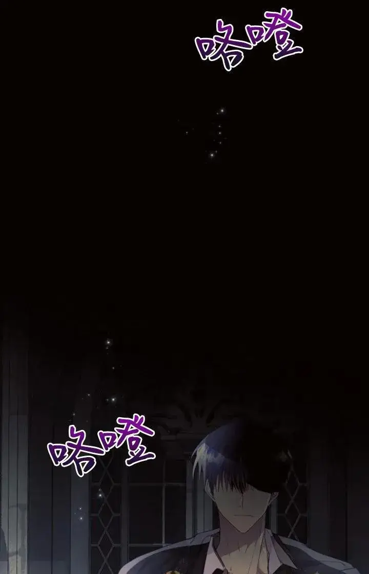 《阿斯塔特》第68话图103