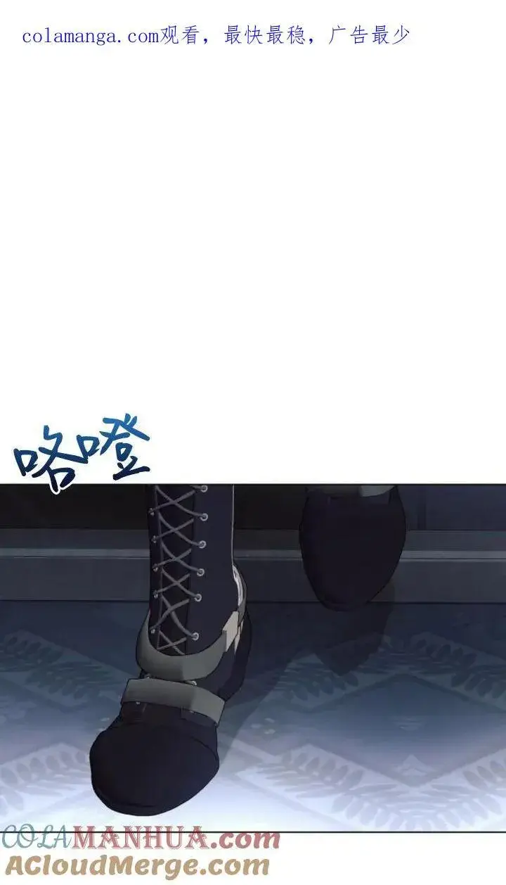 《阿斯塔特》第68话图107