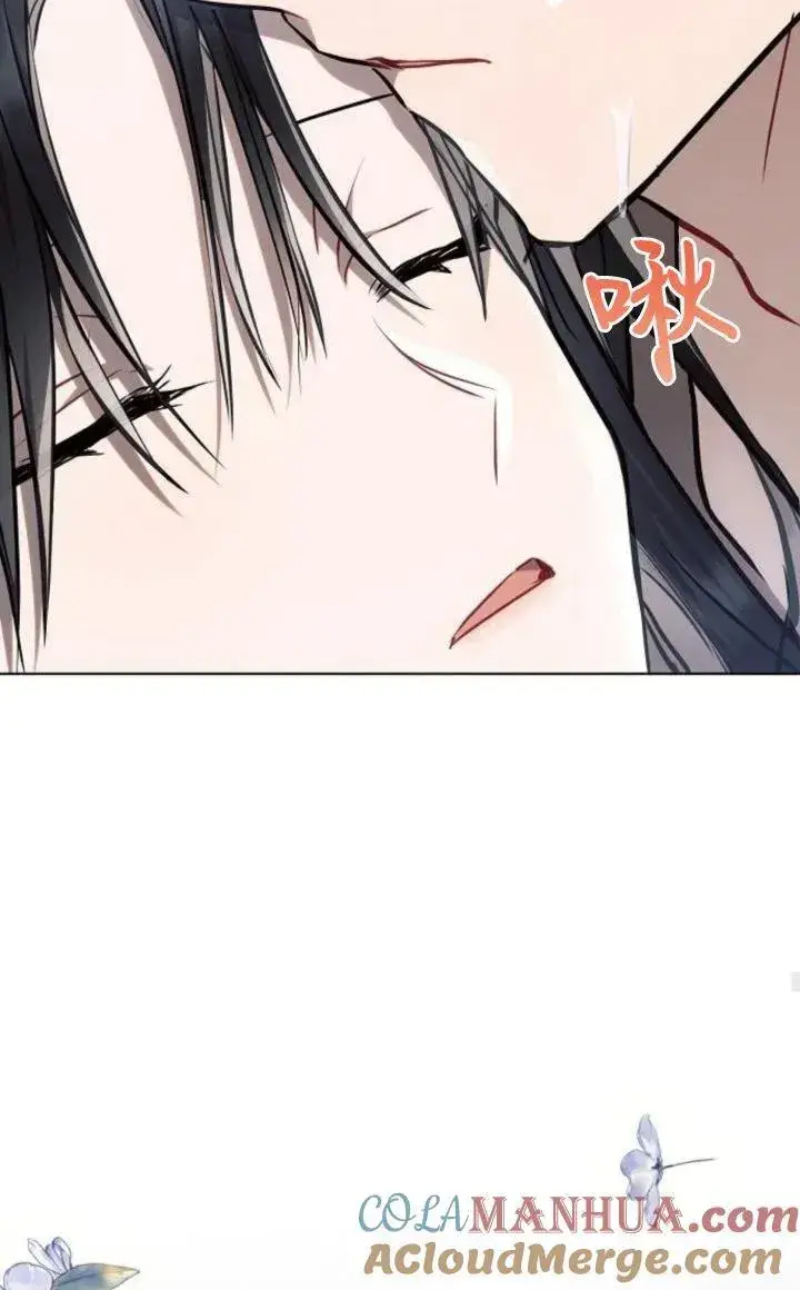 《阿斯塔特》第68话图45
