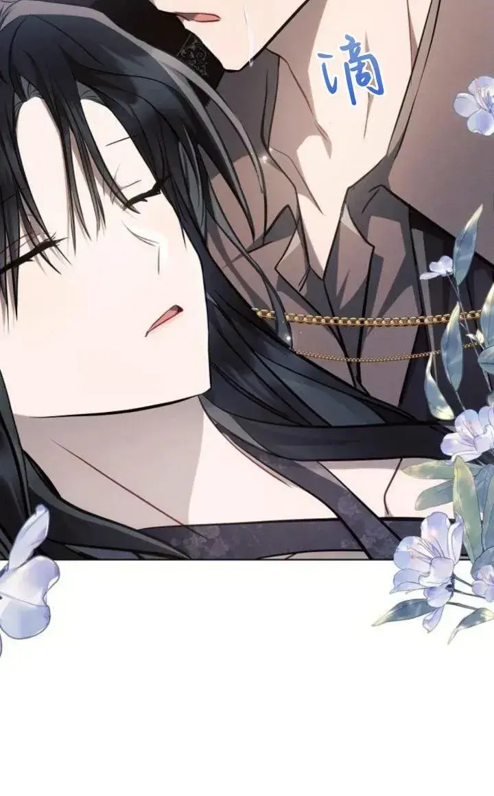 《阿斯塔特》第68话图47