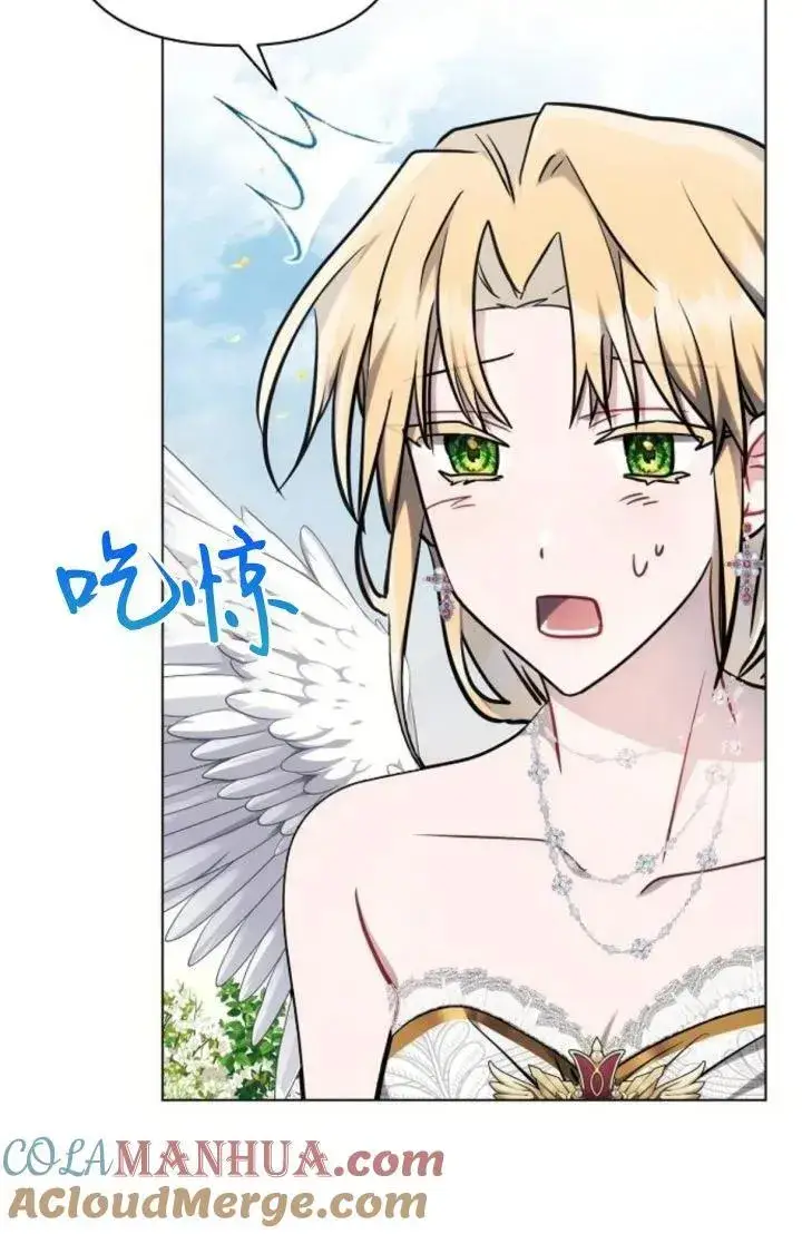《阿斯塔特》第68话图5