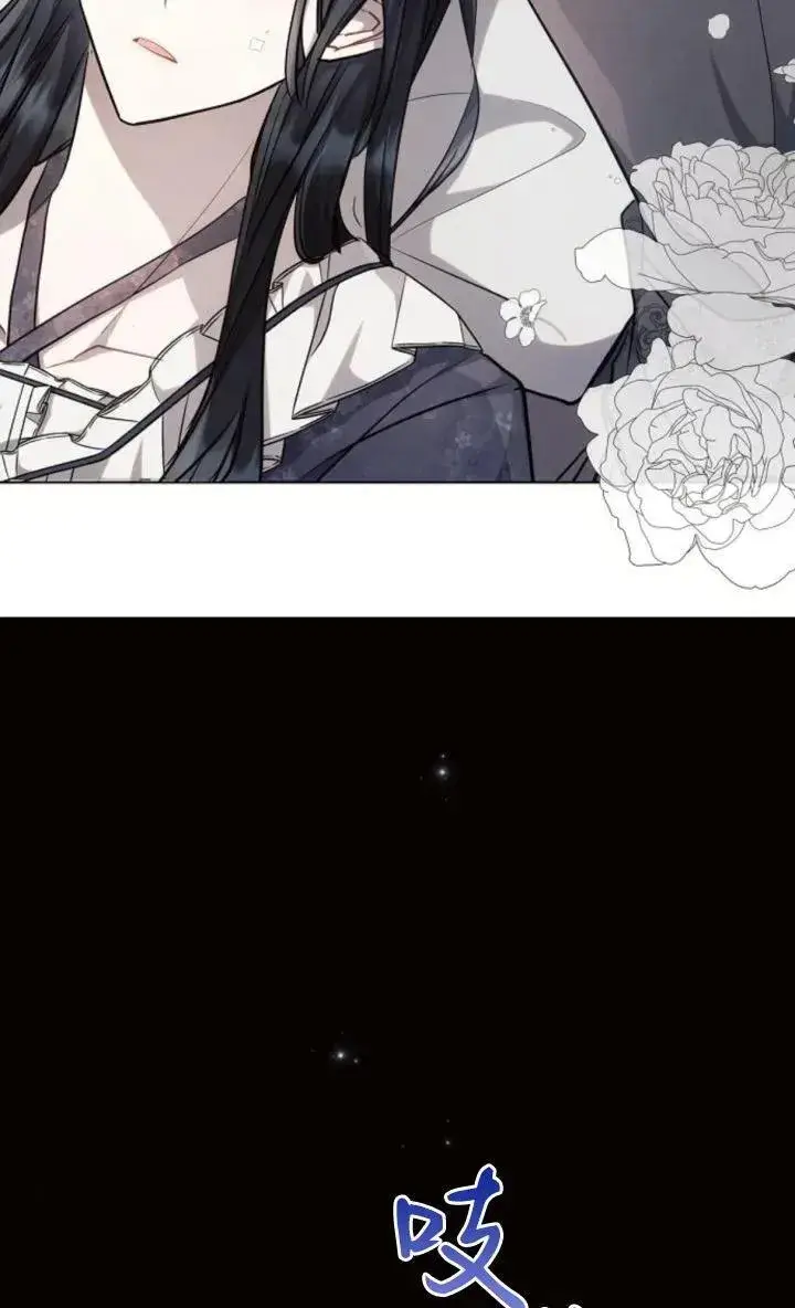 《阿斯塔特》第68话图68