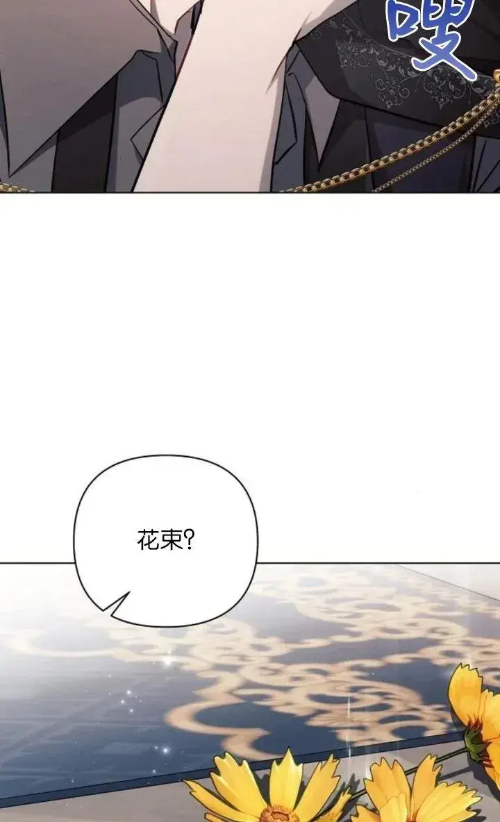 《阿斯塔特》第68话图71