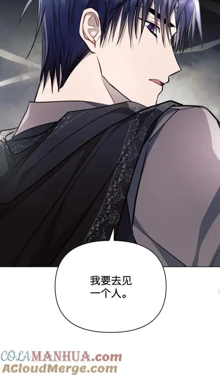 《阿斯塔特》第68话图85