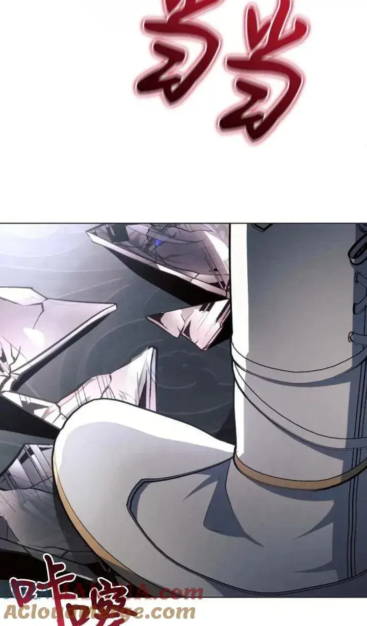 《阿斯塔特》第68话图89