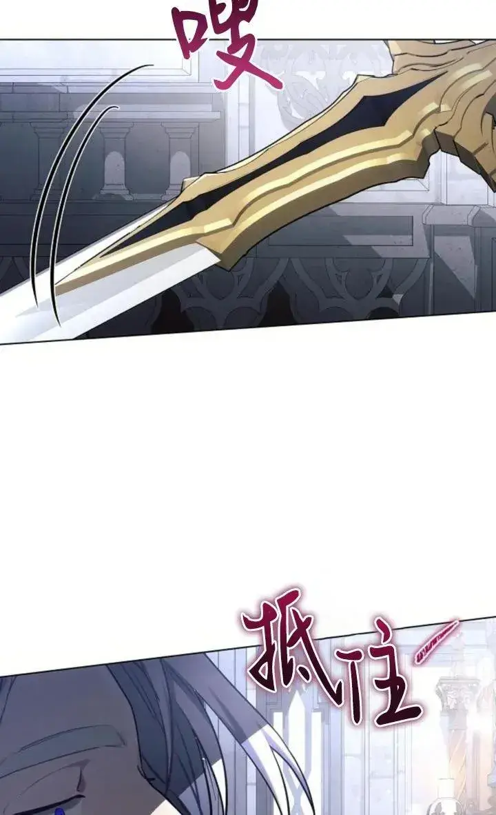 《阿斯塔特》第69话图14