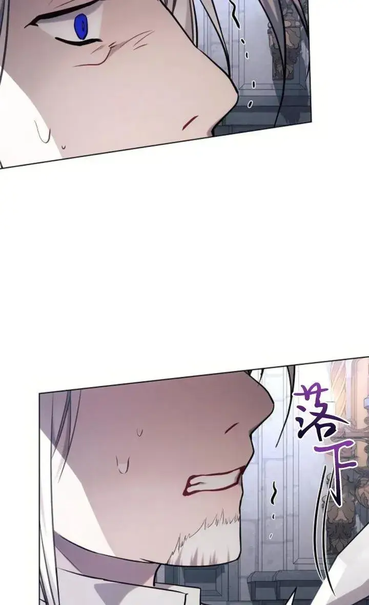 《阿斯塔特》第69话图18