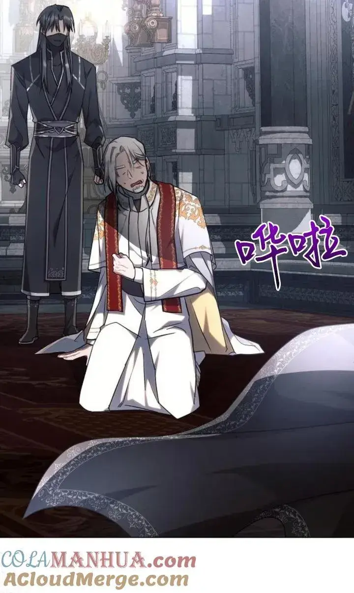 《阿斯塔特》第69话图28