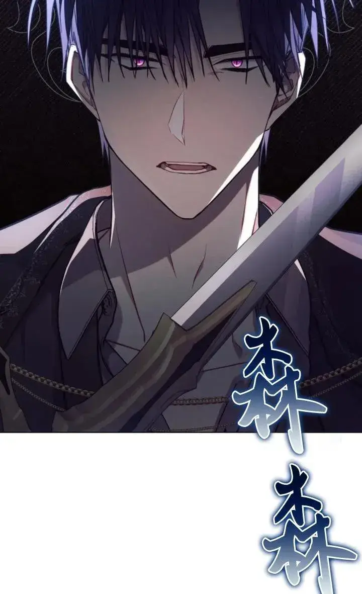 《阿斯塔特》第69话图3