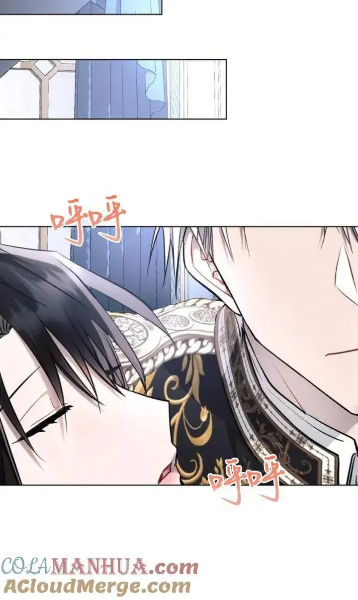 《阿斯塔特》第69话图40