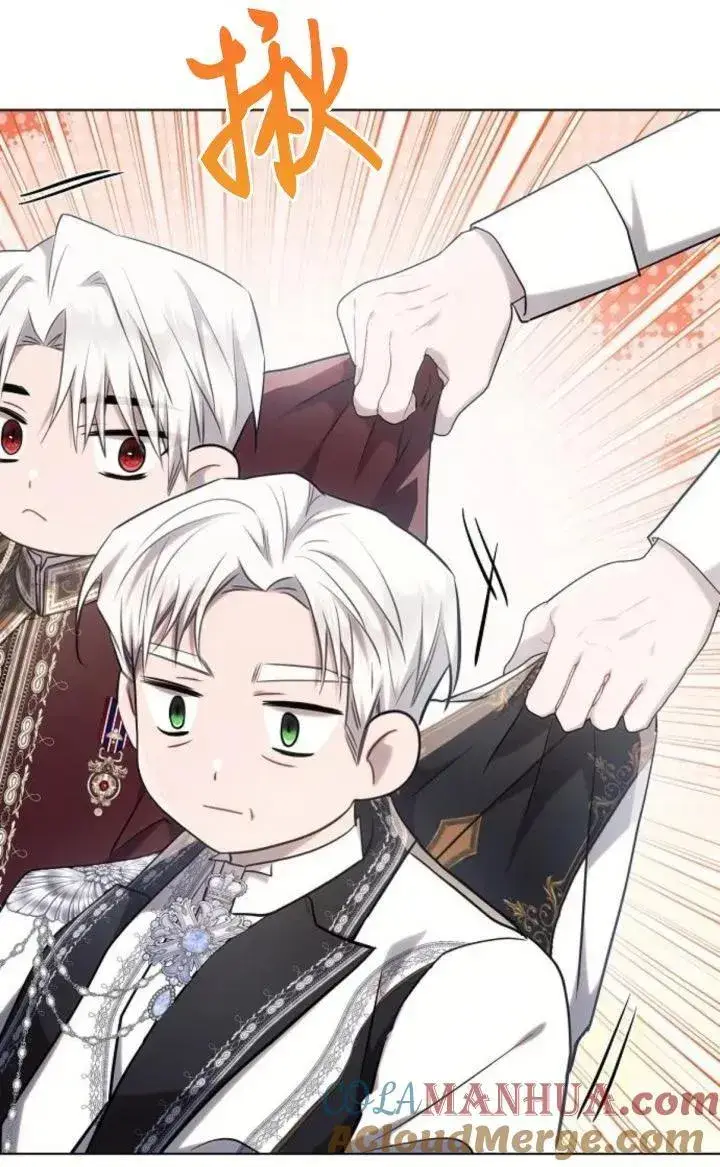 《阿斯塔特》第69话图43
