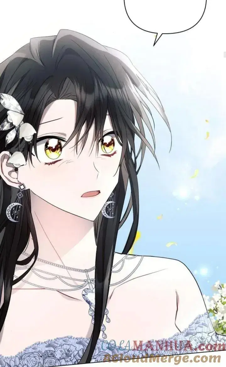 《阿斯塔特》第69话图76