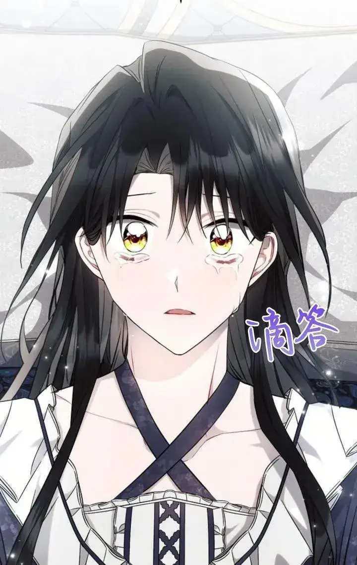 《阿斯塔特》第69话图83