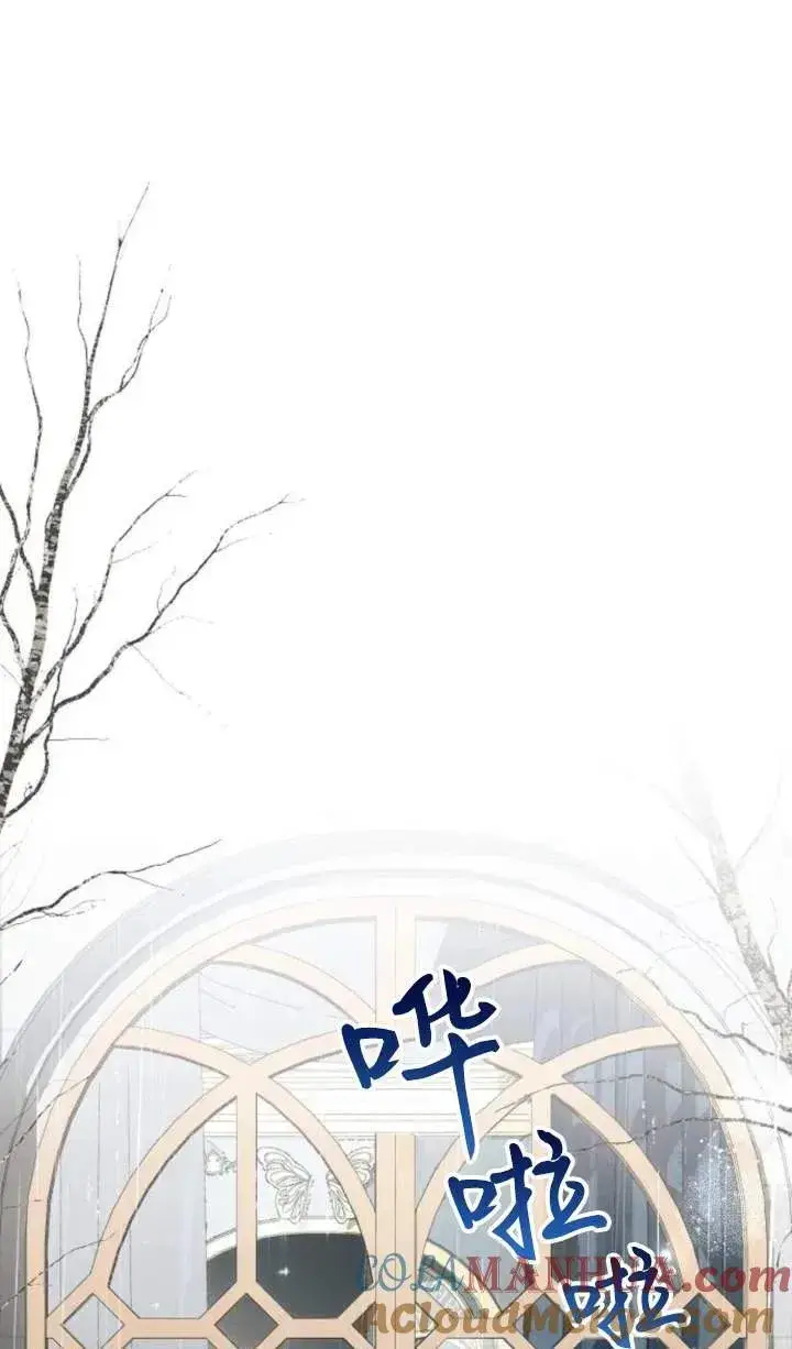 《阿斯塔特》第70话图41