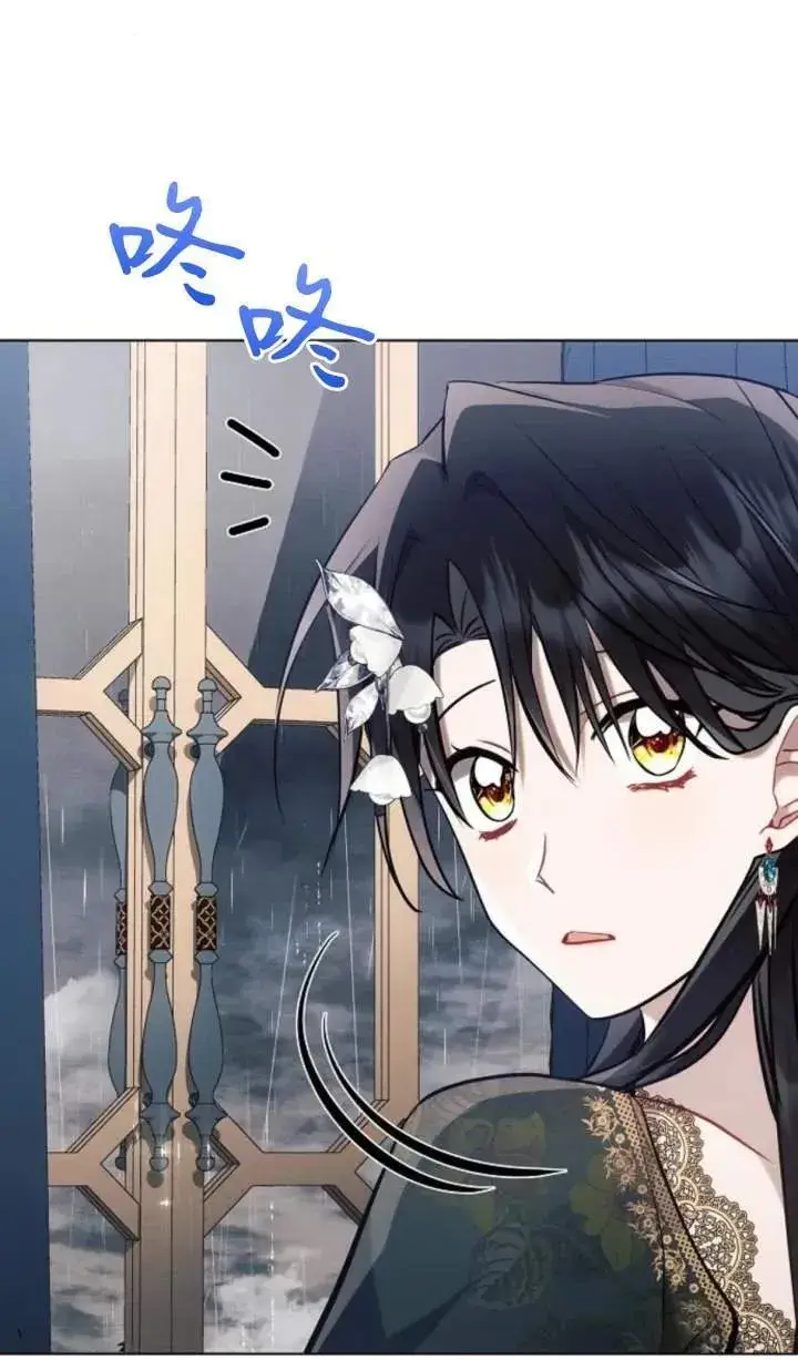 《阿斯塔特》第70话图43