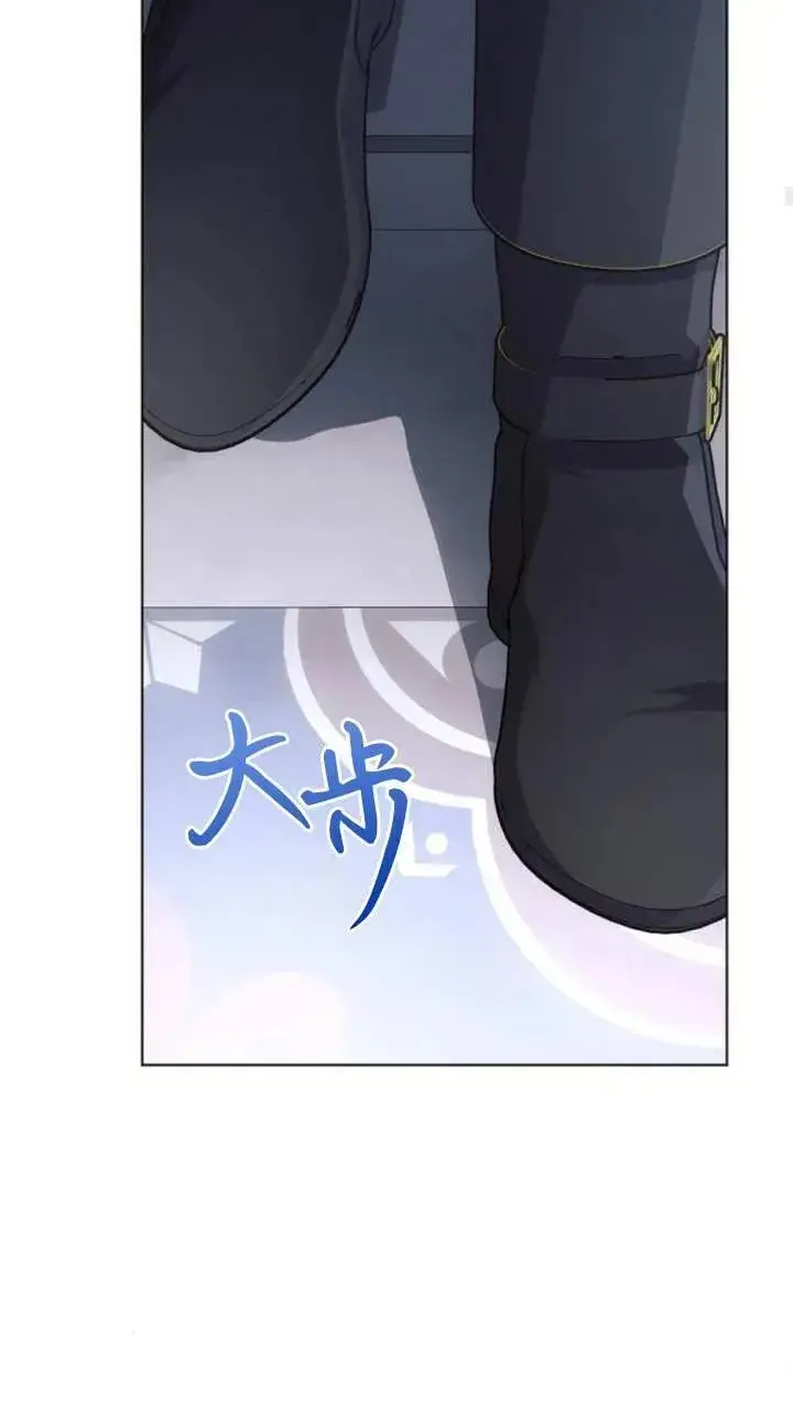 《阿斯塔特》第70话图58