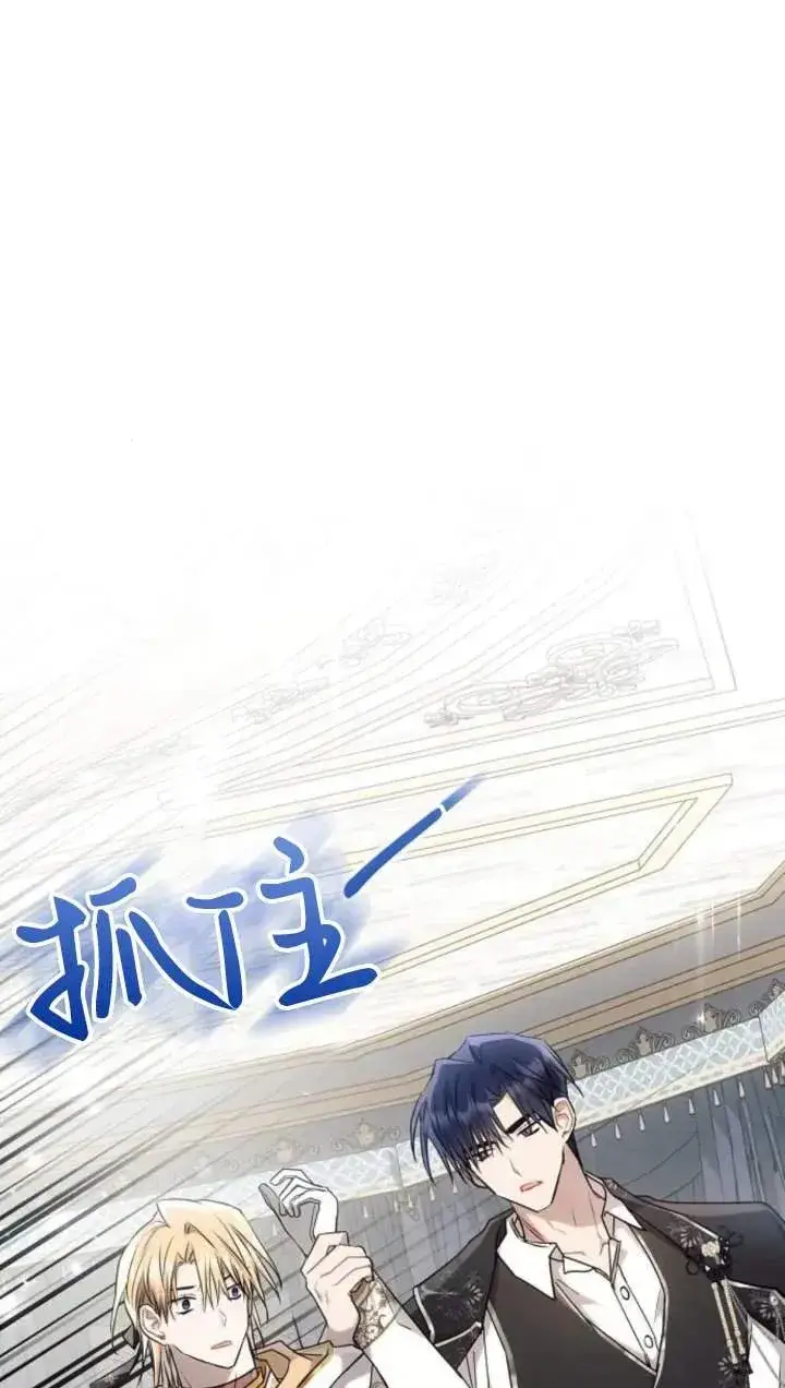 《阿斯塔特》第70话图59