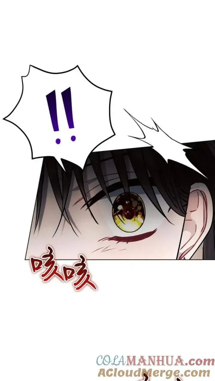 《阿斯塔特》第70话图65