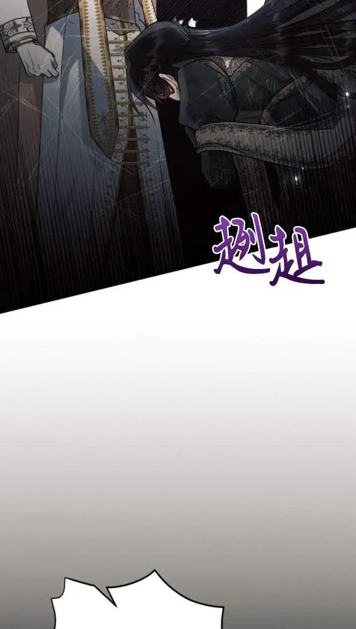 《阿斯塔特》第70话图67