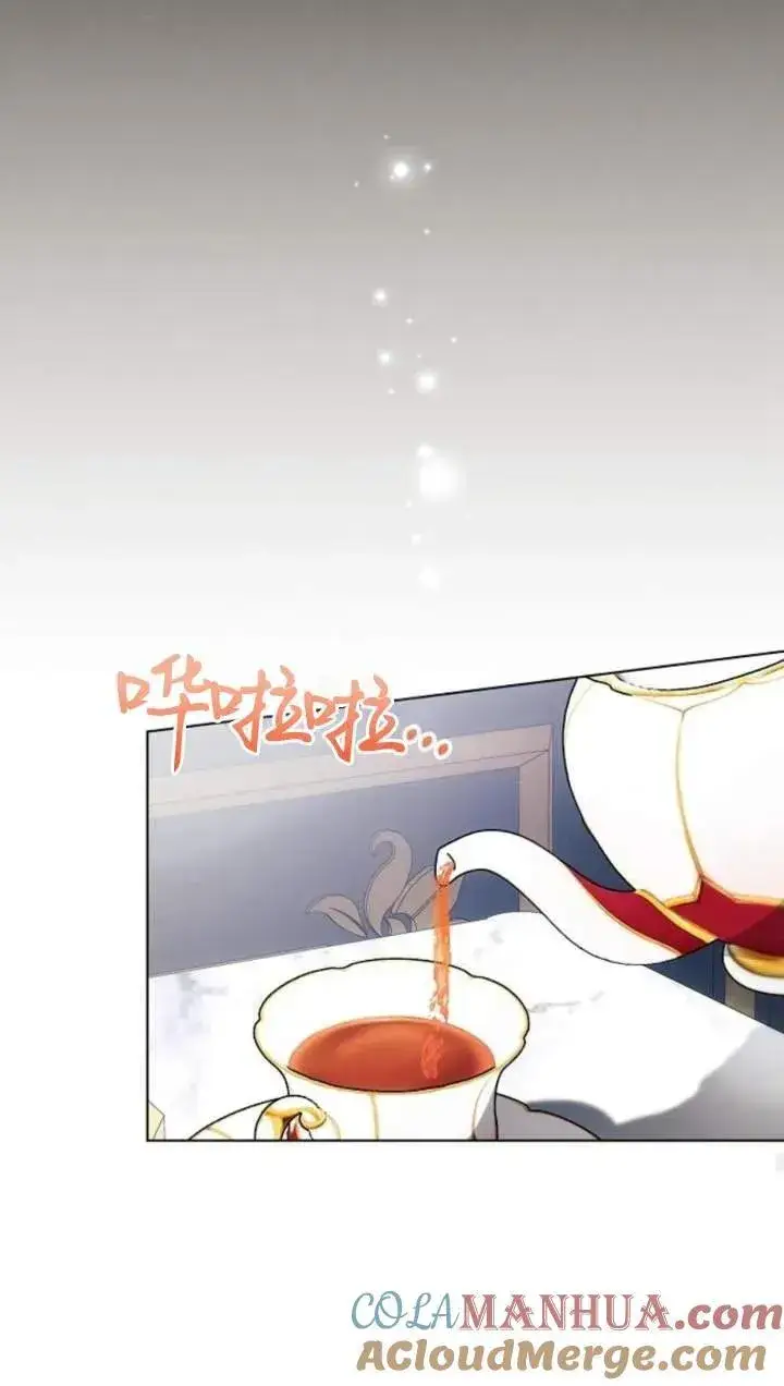 《阿斯塔特》第70话图69