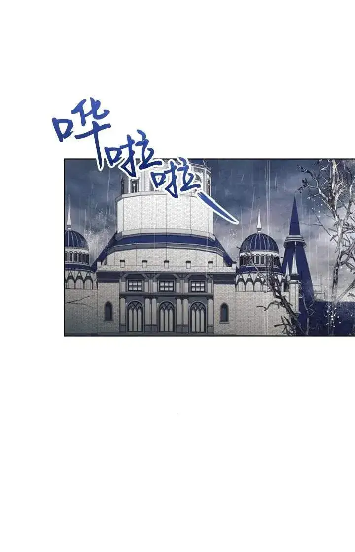 《阿斯塔特》第70话图94