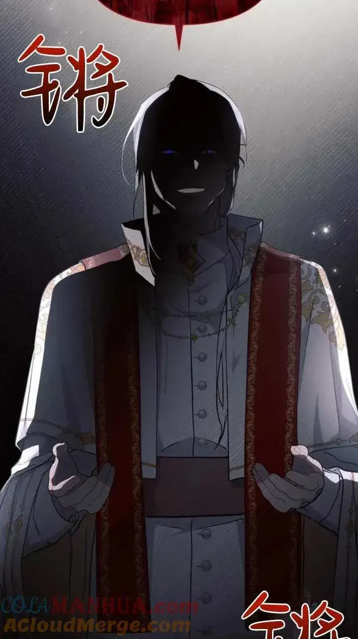 《阿斯塔特》第71话图22