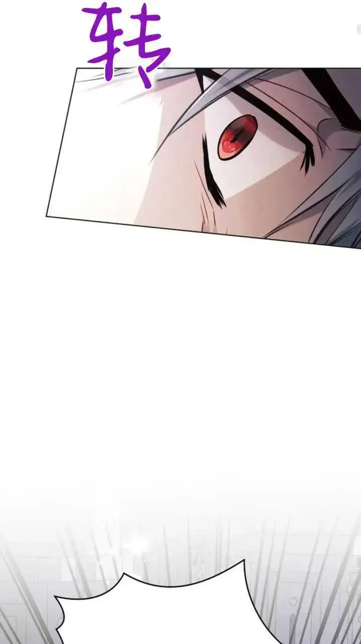 《阿斯塔特》第71话图41