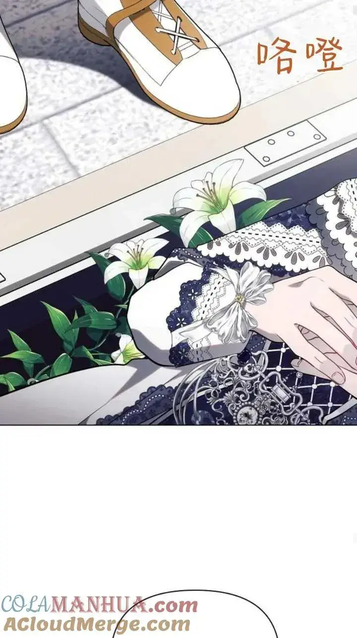 《阿斯塔特》第71话图46
