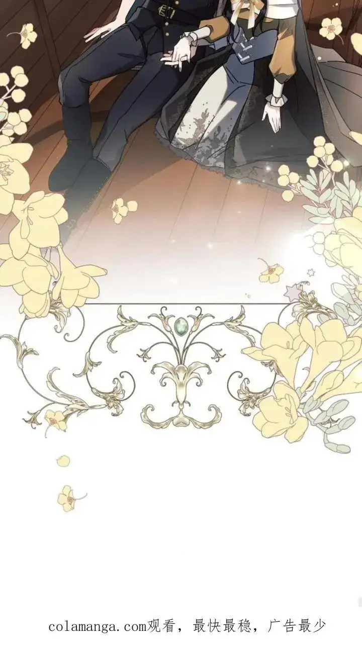 《阿斯塔特》第72话图100