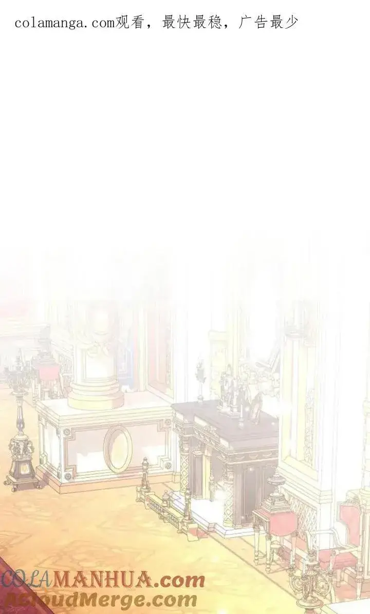 《阿斯塔特》第72话图101