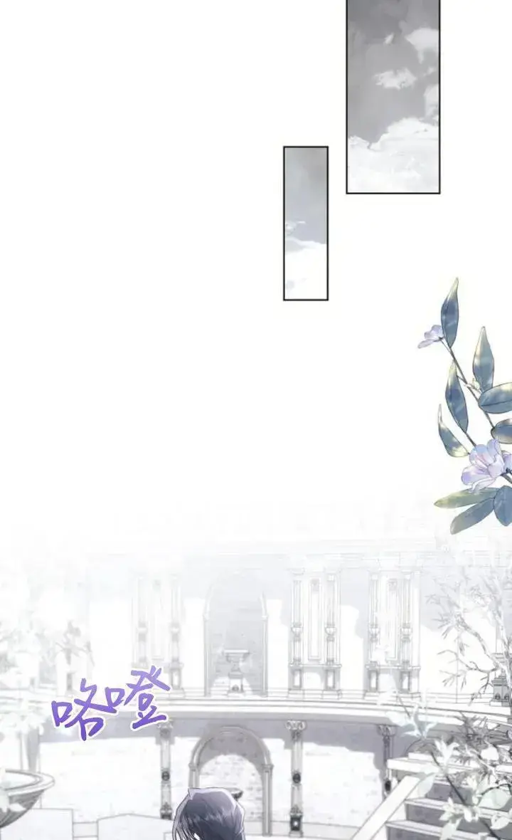 《阿斯塔特》第72话图24