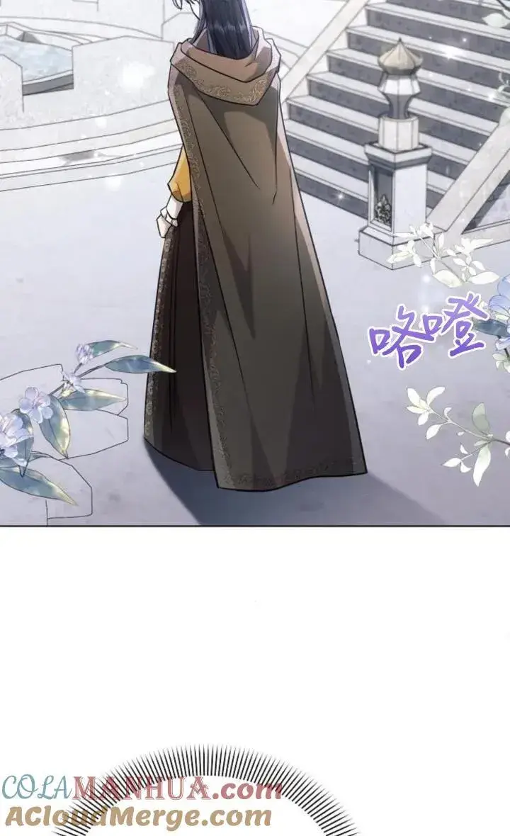 《阿斯塔特》第72话图25