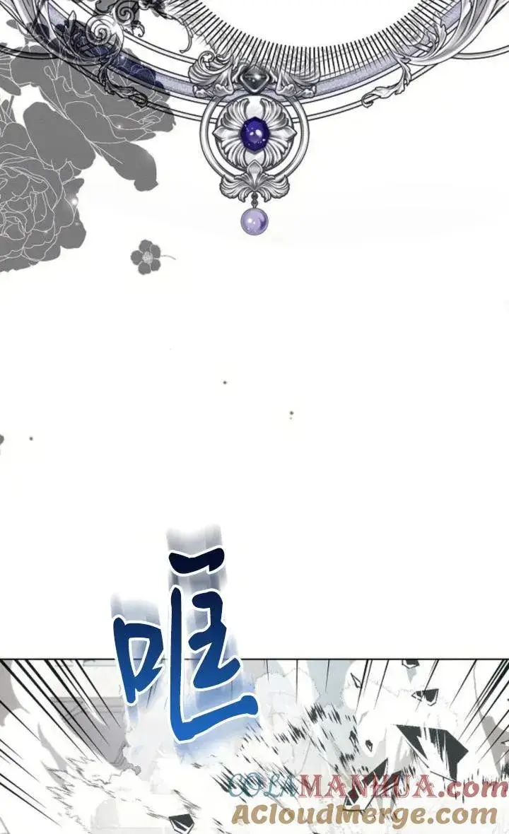 《阿斯塔特》第72话图29