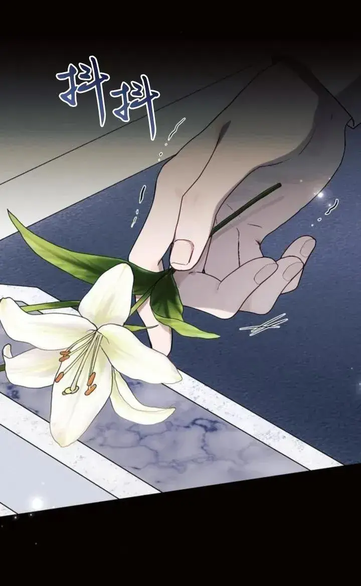 《阿斯塔特》第72话图3