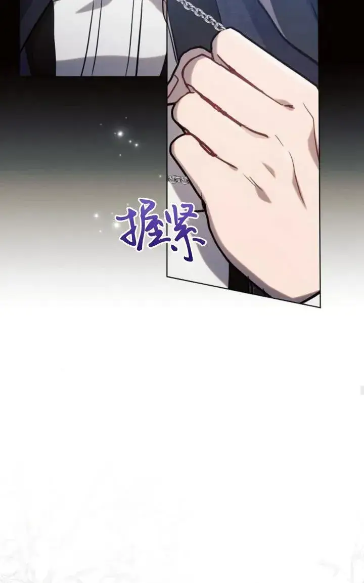 《阿斯塔特》第72话图51