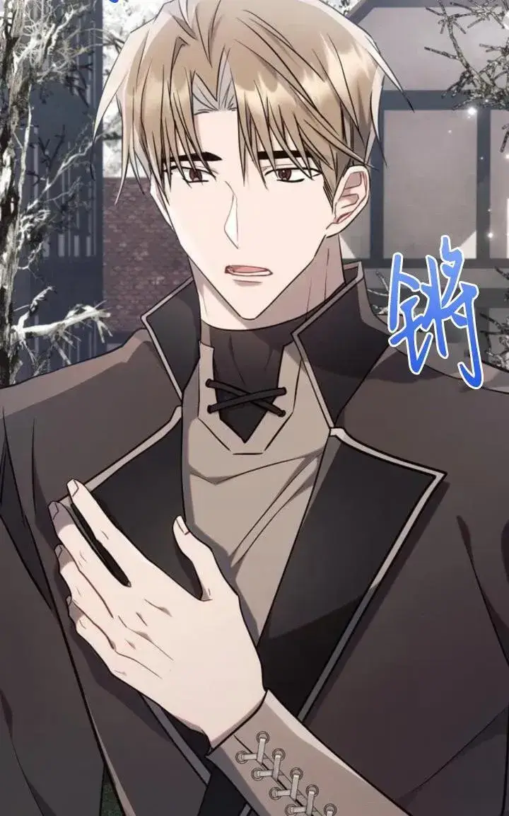 《阿斯塔特》第72话图54
