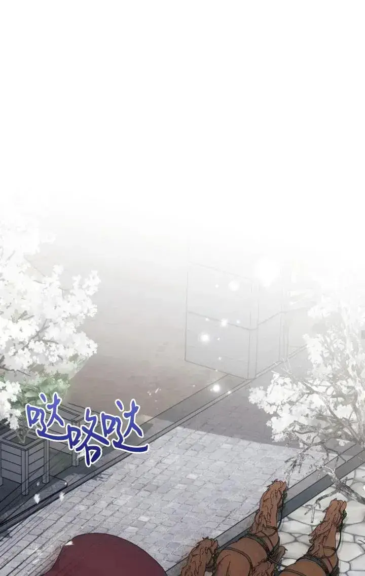 《阿斯塔特》第72话图79