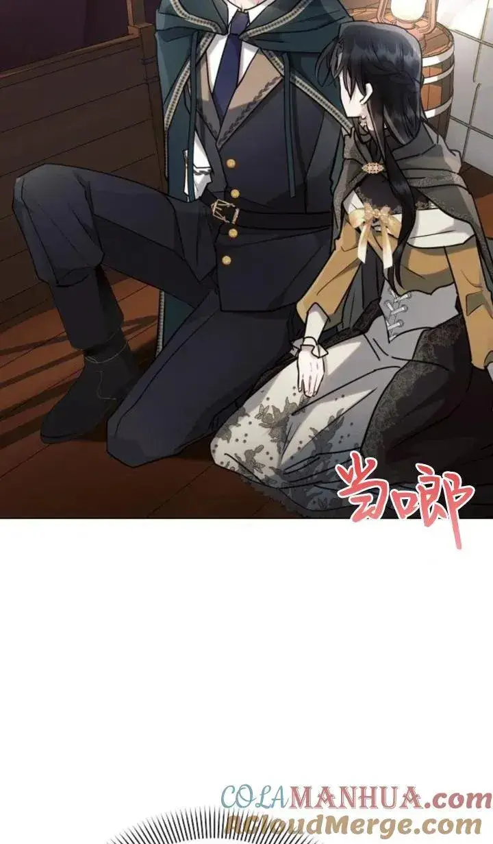 《阿斯塔特》第72话图85