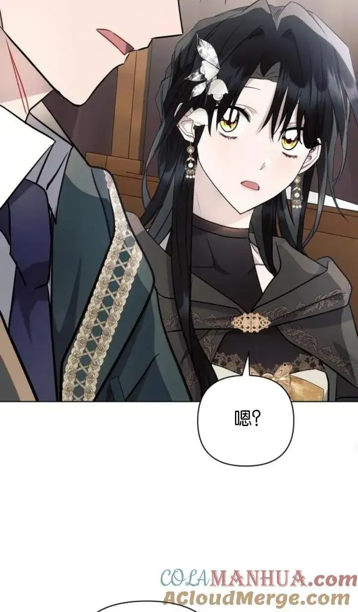 《阿斯塔特》第72话图89
