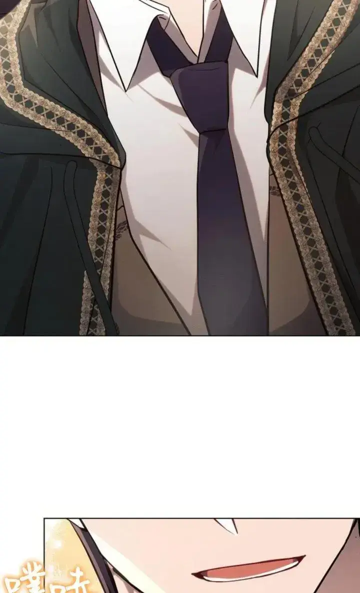 《阿斯塔特》第74话图66