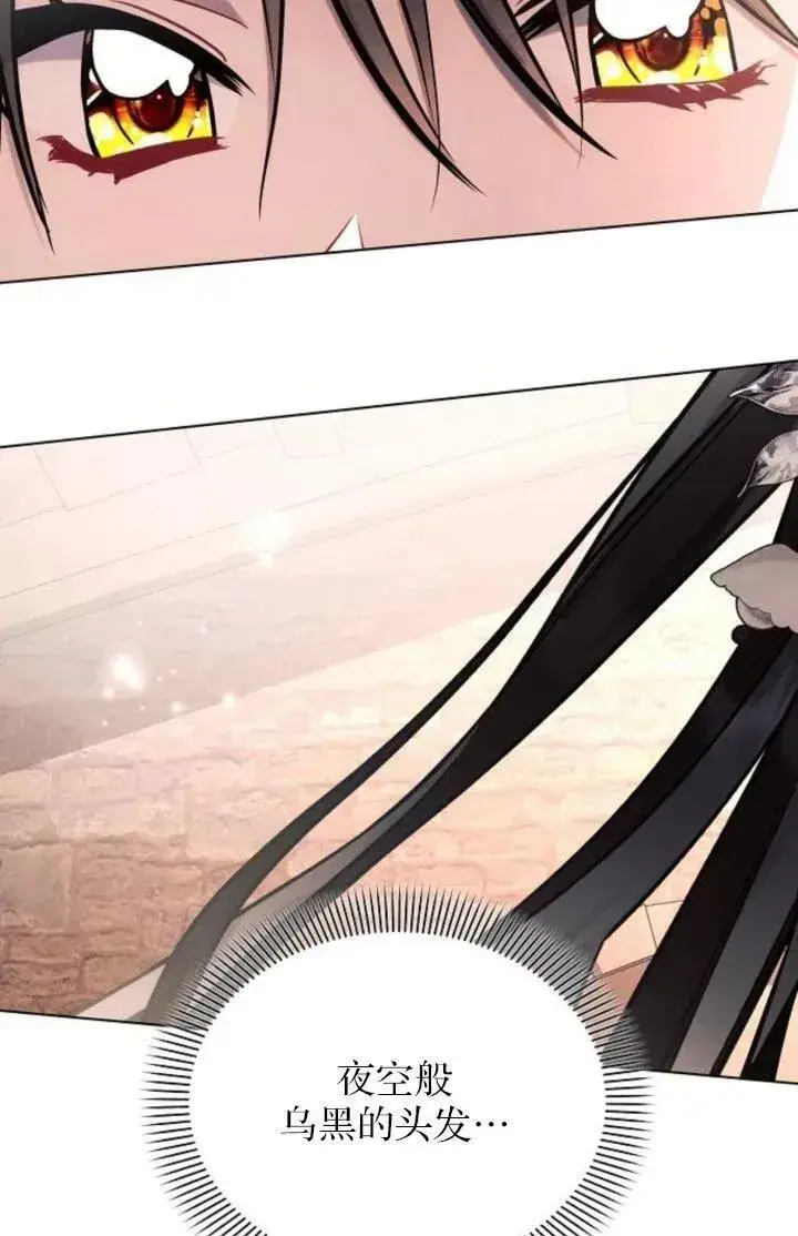 《阿斯塔特》第74话图89