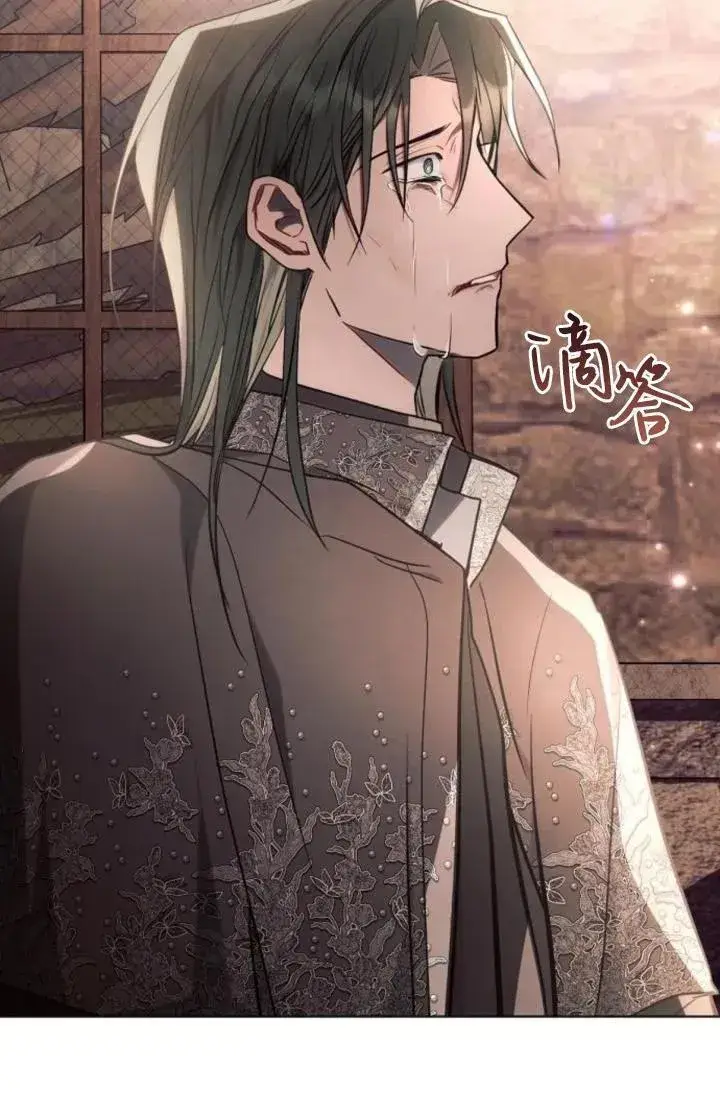 《阿斯塔特》第74话图92