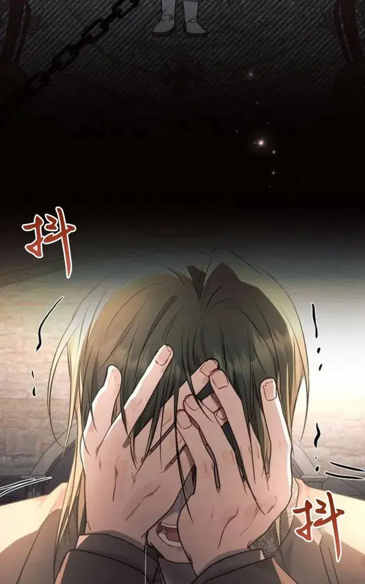 《阿斯塔特》第75话图48