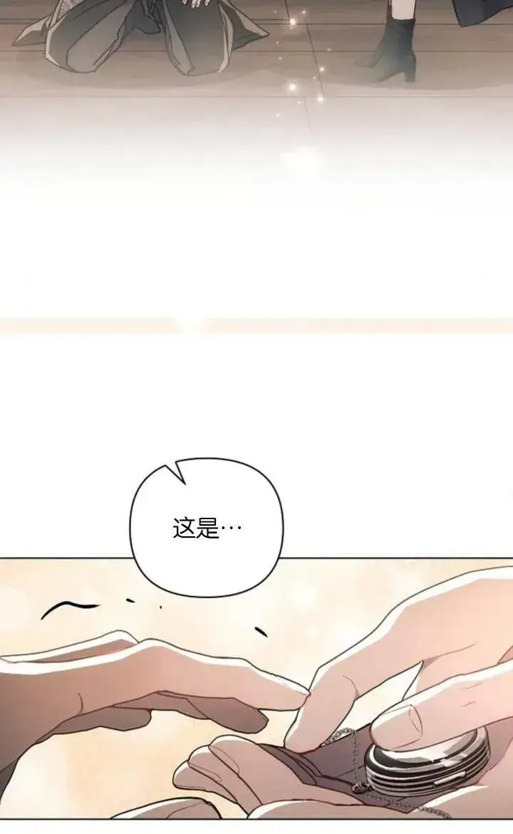 《阿斯塔特》第75话图83