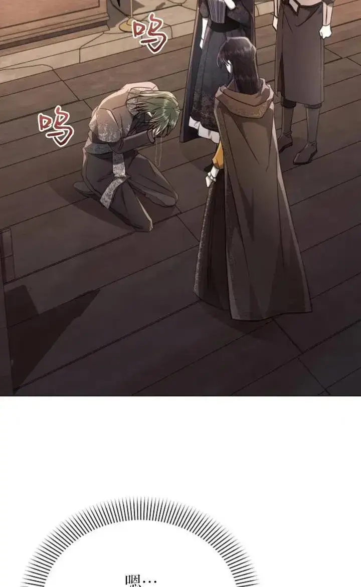 《阿斯塔特》第75话图87