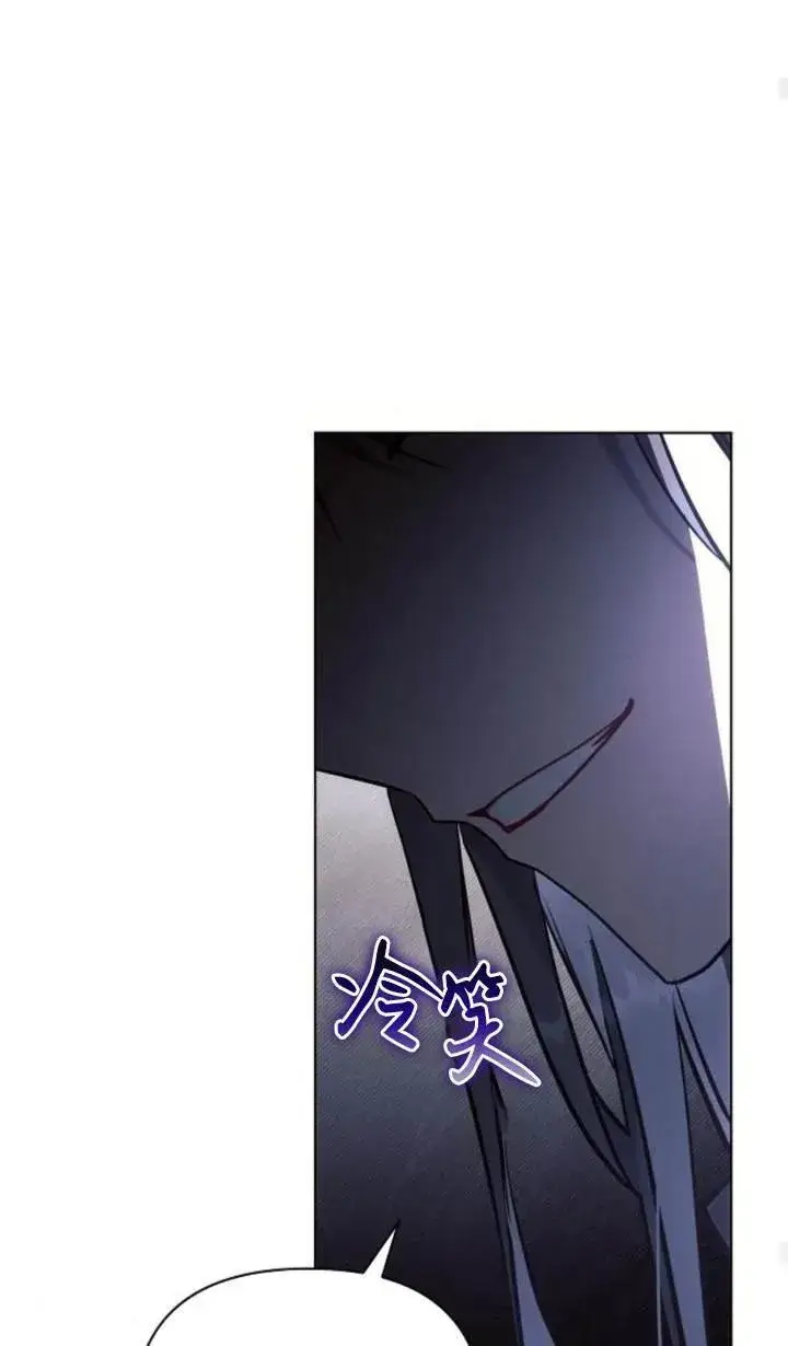 《阿斯塔特》第76话图29