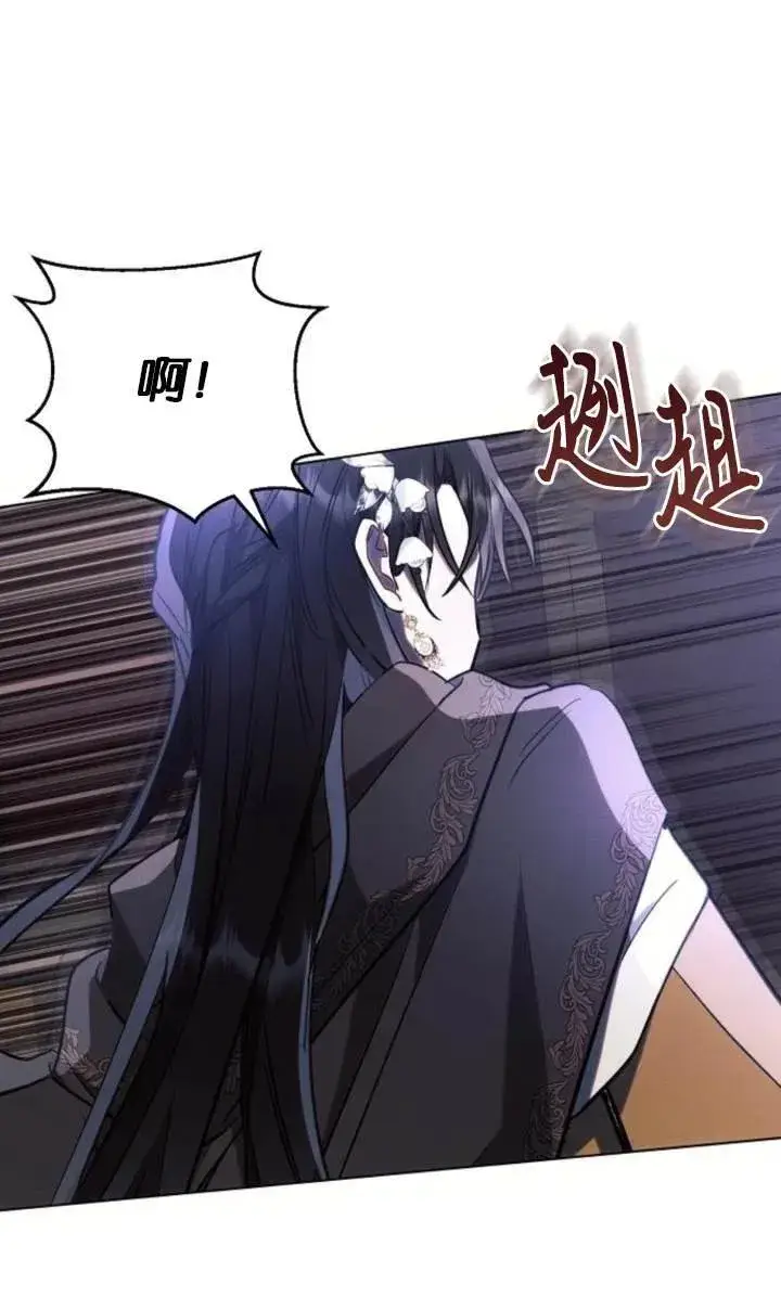 《阿斯塔特》第76话图41