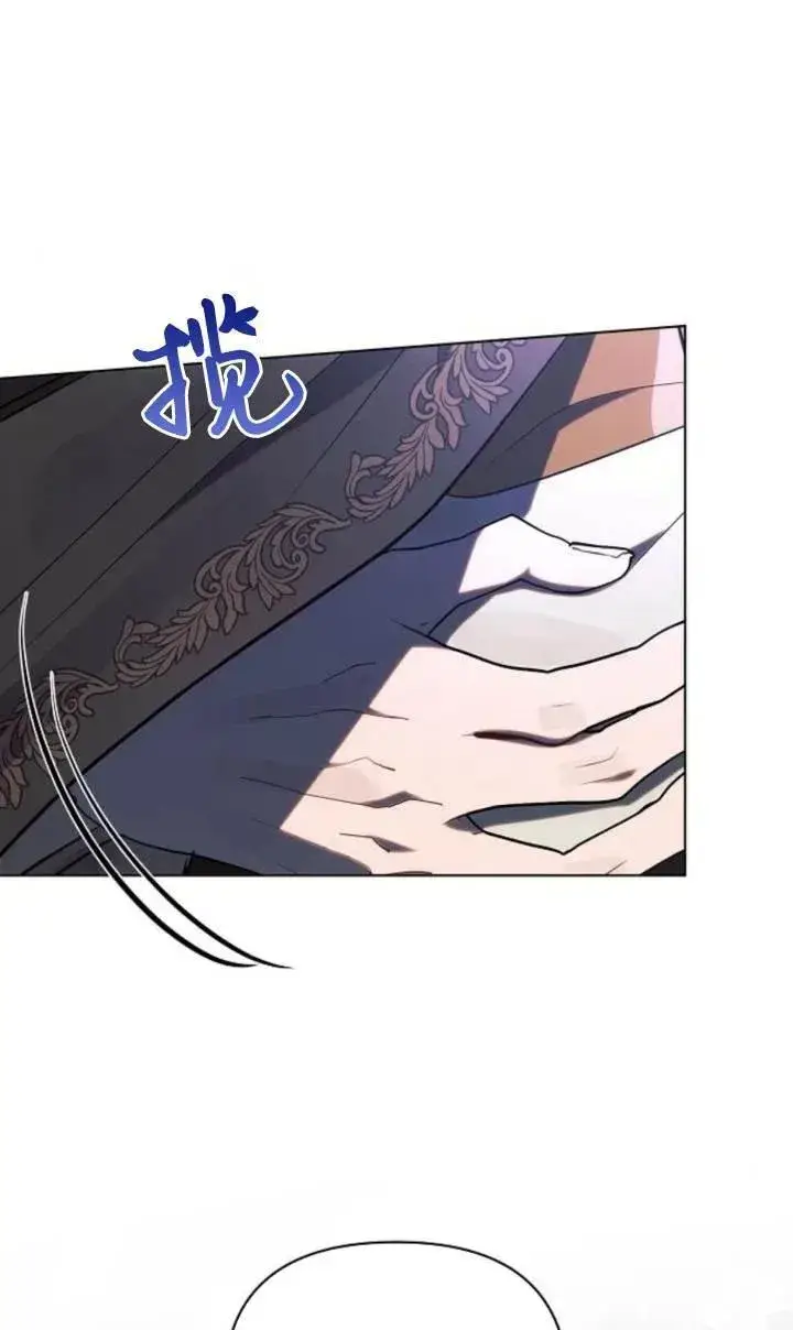 《阿斯塔特》第76话图42